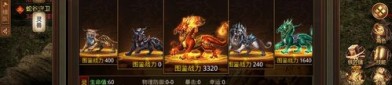 新开传奇网站发布网sf666_传奇爱好者必备？
