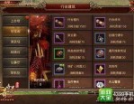传奇私服韩版的玩家(浅念)的自述！传奇故事会.