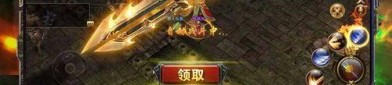 传奇私服好版本手游怎样实现互联打装备？新版传奇私服好版本有啥特点？
