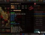 低等级现在玩传奇私服老板必刷的极品精英怪，或者现在玩传奇私服中早期终点的高几率打宝地图的秘密