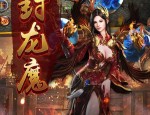 怎么样在传奇私服清盘手机游戏中互联打东西？传奇私服清盘体验如何？