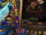 横扫传奇世界1.80版道士，成为最顽强王者！