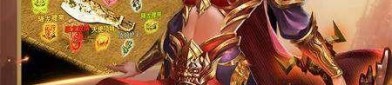 (逐梦传奇私服攻略)逐梦传奇私服教你怎么布局药品保护自动吃药