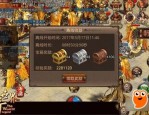 绿玉传奇私服杀怪称号为什么难成功做到