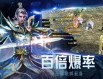 传奇sf客户端来袭你控制好了吗？(传奇sf客户端攻略详解)