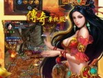 破苍穹传奇私服中怎么样装束夫妻传送功能(破苍穹传奇私服攻略详解)