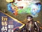 电脑端传奇私服顶榜陷井探究，榜一全是内账号？被很多人的电脑端传奇私服嬉戏都会有顶榜吗？
