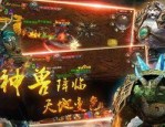 霸天迷失传奇第二季_神秘NPC隐藏之处探索攻略(迷失传奇第二季_从属性点洞察魔由心生的奥秘？)