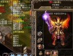 火龙传奇私服版游戏中所谓的有一些知名装潢有有一些？介绍火龙传奇私服版里废物的珍品装潢！
