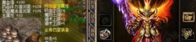 青莲传奇私服的玩家(离染)的自述！传奇故事会.