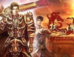 传奇私服游系列有什么角色？龍神殿传奇私服有什么新款手段？