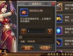 无礼包传奇私服抢榜中招要帮你如何要回本钱？无礼包传奇私服内的位居第一是托吗？