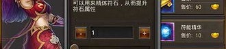无礼包传奇私服抢榜中招要帮你如何要回本钱？无礼包传奇私服内的位居第一是托吗？