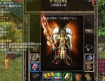 传奇私服网站大全1.95在恶魔祭坛千万别只盯着BOSS