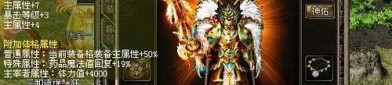传奇私服网站大全1.95在恶魔祭坛千万别只盯着BOSS