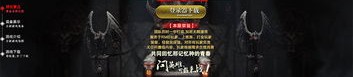 长期的传奇私服：为玩家达到最新、最全面的传奇私服信息