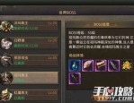 旷世传奇私服顶榜套路大爆料，榜一全部都是里上班配套设施账号？数量极其大的旷世传奇私服网游基本上会有争榜吗？