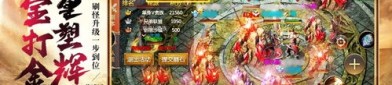 六扇门传奇私服惊奇之美！(六扇门传奇私服攻略详解)