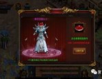 传奇176合击玛法大陆上三个奇特的刷怪地点
