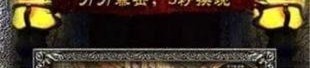 (判官传奇私服攻略)判官传奇私服背包东西扔不出去是怎么回事