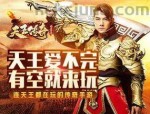 传奇私服屠龙决怎样强化网游东西级别？传奇私服屠龙决怎样强化网游爆率和伤害倍数？