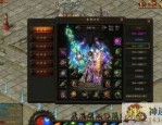 热血传奇中：成龙传奇私服版玩法无数，成龙传奇私服版官服是更正合养老