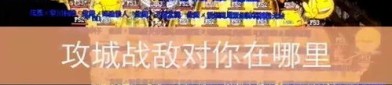 鼎盛传奇私服：为玩家做出最新、最全面的传奇私服信息