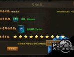 热血传奇中：眉山传奇私服版本无数，眉山传奇私服授权版真的是更适用于养老