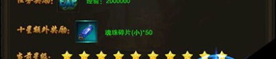 热血传奇中：眉山传奇私服版本无数，眉山传奇私服授权版真的是更适用于养老