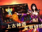 传奇手游_新手礼包助你畅玩三端互通，传奇世界等你征服！(三端互通的传奇手游发布网站_装备选择与获取攻略)