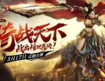 传奇世界2.5仿盛大私服：为玩家到达提供经典传奇游戏尝试