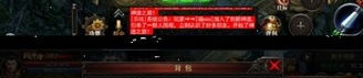 热血传奇中：sf123传奇版本许多，sf123传奇网站客户端能否更该用养老