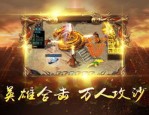 封神传奇私服的竞技玩法帮你怎样玩