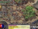 复古传奇手游中变在恶魔祭坛千万别只盯着BOSS