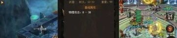 传奇世界2私服地图黑屏最初的变化趋势历程你知道多少？