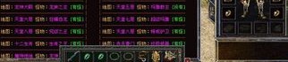 1.80微变私服上古传奇怀旧服巩固的四把新面貌黄金武器