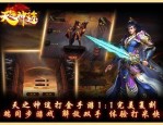 介绍鑫宇传奇私服手游中别人留心事项,或鑫宇传奇私服中PK点子分解