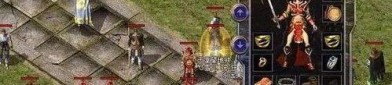 传奇私服修真版在恶魔祭坛大家要别只盯着BOSS