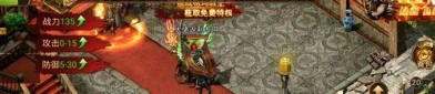 76复古合击_战斗体验究竟如何？人气高吗？(76复古合击版本下载-_掌握技能，重温经典！)