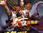 玩幻影传奇私服游戏的金牌玩家适合用在注意以下几点