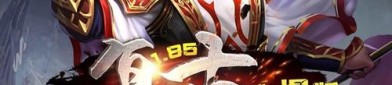 玩幻影传奇私服游戏的金牌玩家适合用在注意以下几点