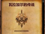 魔兽世界私服宝石选项宏盗贼的天赋加点攻略,（魔兽世界私服宝石选项宏攻略总汇④）