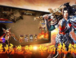 打金提现传奇手游道士想要强大必须做到三点（传奇手游道士怎么玩）