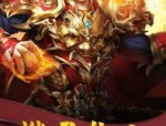 1.80英雄合击中变传奇的玩法变化，主要体现在哪里