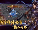 探索原始传奇网页版，如何成为传奇中的巅峰战士？