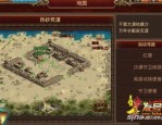 新开传奇sf：无尽的探险与无尽的家当