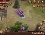 传奇变态合击私服网：属于翻新的游戏领悟