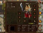 185王者合击传奇：的分析介绍以及游戏特征玩法细节