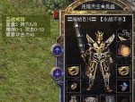 热血传奇1.95手游新手多图练级地图是哪个？