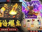 战神传奇下载_如何打造致胜技能连招？(战神传奇手游礼包码，打金玩家必看！)